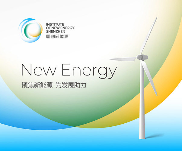 GC新能源研究企業(yè)